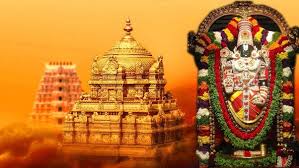 download-2 TRAVEL TO TIRUPATI BALAJI TEMPLE